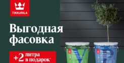 Краски для дерева Vinha Classic и Pika-Teho Classic