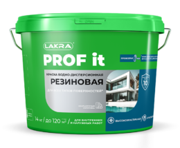 Краска резиновая для всех типов поверхностей ЛАКРА PROF IT