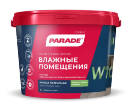 Краска PARADE W100 латексная для влажных помещений