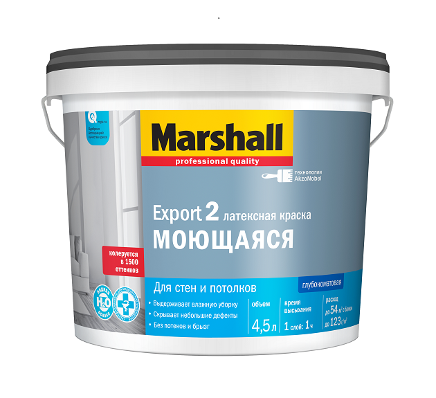 MARSHALL Export 2 краска MARSHALL Export 2 интерьерная краска