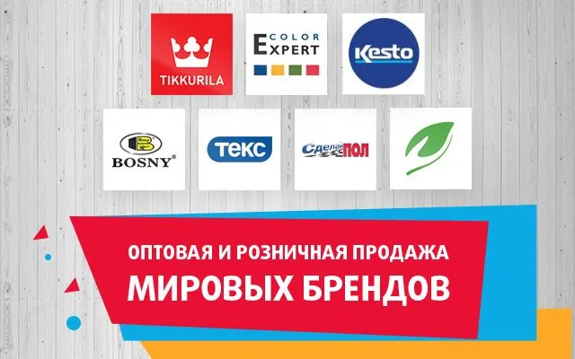 Оптовая и розничная продажа красок, лаков, антисептиков
